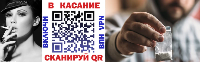Наркошоп купить Галлюциногенные грибы Героин ГАШ COCAIN Alpha PVP МЕФ Руза