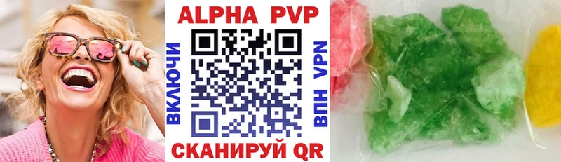Alpha-PVP СК КРИС  Купить  Руза 