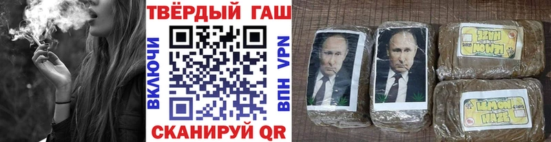 Купить где  Руза  ГАШИШ Ice-O-Lator 