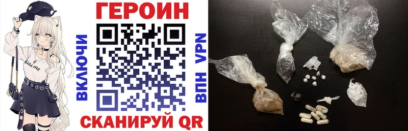 Купить закладки  Руза  ГЕРОИН белый 