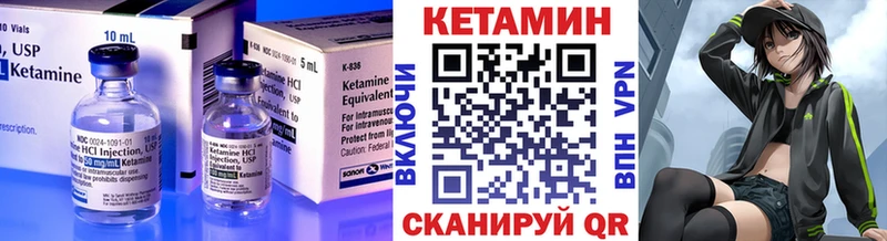 КЕТАМИН VHQ  Купить где  Руза 