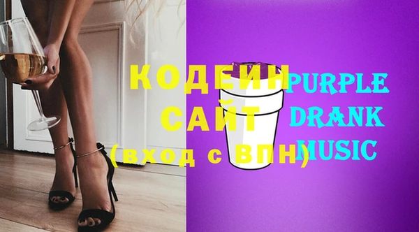 стафф Елизово