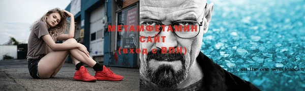 амфетамин Дмитров