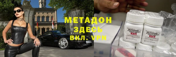 стафф Елизово