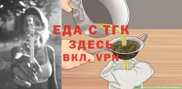 кристаллы Дмитровск
