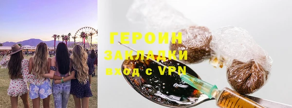 кристаллы Дмитровск