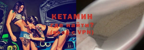 альфа пвп VHQ Гусиноозёрск