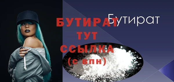 стафф Елизово