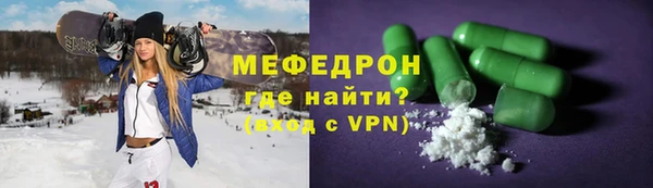 меф Тавда
