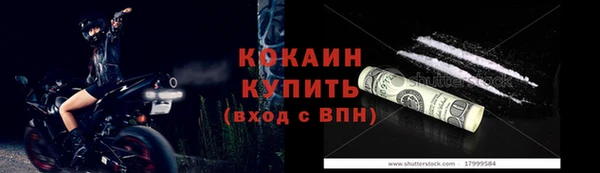 амфетамин Дмитров