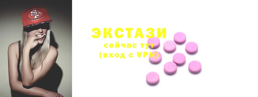 кристаллы Дмитровск