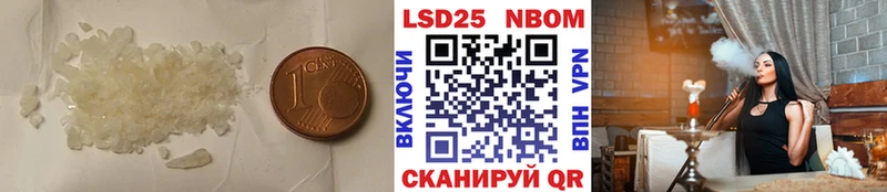 LSD-25 экстази кислота  Купить где  Руза 