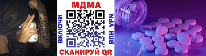 Купить закладки  Руза  МДМА Molly 
