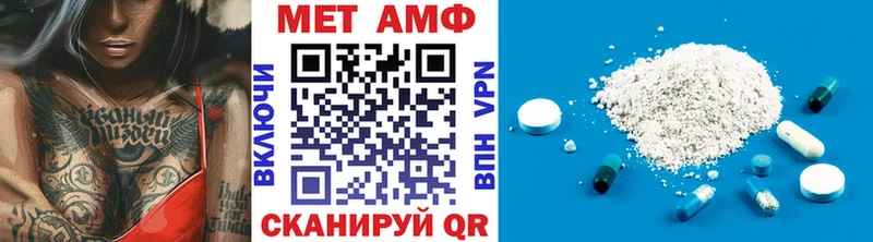 Метамфетамин винт  Купить  Руза 
