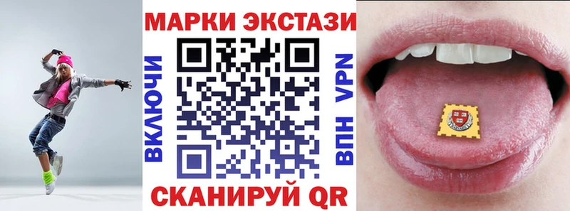 Наркотические марки 1,5мг Купить Руза