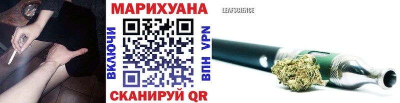Купить закладки  Руза  МАРИХУАНА конопля 